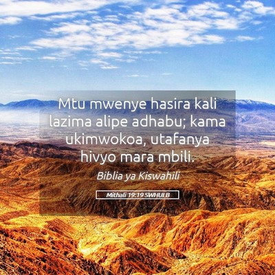 Picture 05 - Mithali 19:19 SWHULB - Mtu mwenye hasira kali lazima alipe adhabu; kama - Bible Verse Picture
