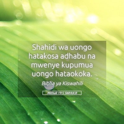 Picture 05 - Mithali 19:5 SWHULB - Shahidi wa uongo hatakosa adhabu na mwenye - Bible Verse Picture