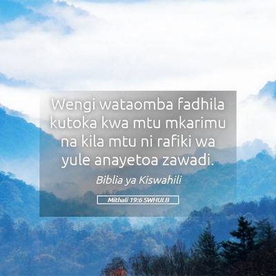 Picture 05 - Mithali 19:6 SWHULB - Wengi wataomba fadhila kutoka kwa mtu mkarimu na - Bible Verse Picture