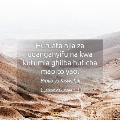 Picture 05 - Mithali 2:15 SWHULB - Hufuata njia za udanganyifu na kwa kutumia ghilba - Bible Verse Picture