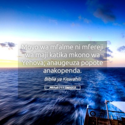 Picture 05 - Mithali 21:1 SWHULB - Moyo wa mfalme ni mfereji wa maji katika mkono wa - Bible Verse Picture