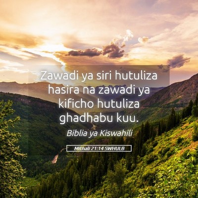 Picture 05 - Mithali 21:14 SWHULB - Zawadi ya siri hutuliza hasira na zawadi ya - Bible Verse Picture