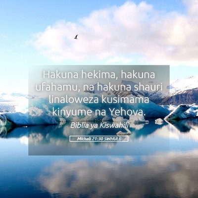 Picture 05 - Mithali 21:30 SWHULB - Hakuna hekima, hakuna ufahamu, na hakuna shauri - Bible Verse Picture