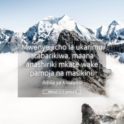 Picture 05 - Mithali 22:9 SWHULB - Mwenye jicho la ukarimu atabarikiwa, maana - Bible Verse Picture
