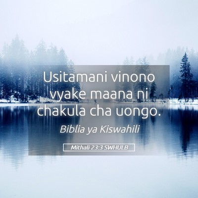 Picture 05 - Mithali 23:3 SWHULB - Usitamani vinono vyake maana ni chakula cha - Bible Verse Picture