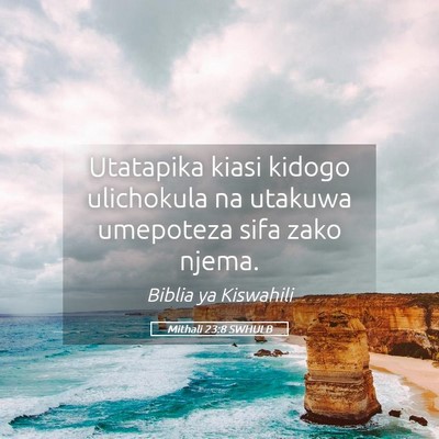 Picture 05 - Mithali 23:8 SWHULB - Utatapika kiasi kidogo ulichokula na utakuwa - Bible Verse Picture