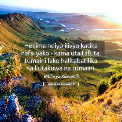 Picture 05 - Mithali 24:14 SWHULB - Hekima ndiyo ilivyo katika nafsi yako - kama - Bible Verse Picture