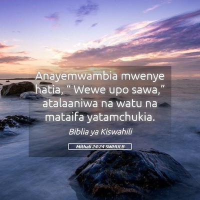 Picture 05 - Mithali 24:24 SWHULB - Anayemwambia mwenye hatia, “ Wewe upo sawa,” - Bible Verse Picture
