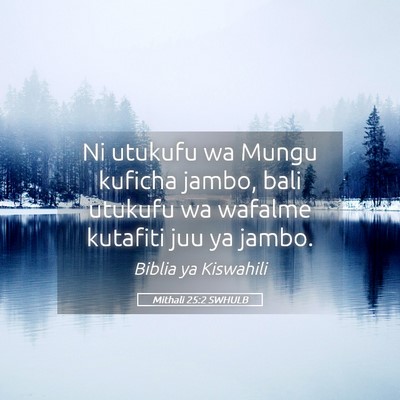 Picture 05 - Mithali 25:2 SWHULB - Ni utukufu wa Mungu kuficha jambo, bali utukufu - Bible Verse Picture