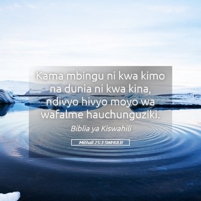 Picture 05 - Mithali 25:3 SWHULB - Kama mbingu ni kwa kimo na dunia ni kwa kina, - Bible Verse Picture