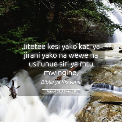 Picture 05 - Mithali 25:9 SWHULB - Jitetee kesi yako kati ya jirani yako na wewe na - Bible Verse Picture