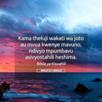 Picture 05 - Mithali 26:1 SWHULB - Kama theluji wakati wa joto au mvua kwenye - Bible Verse Picture