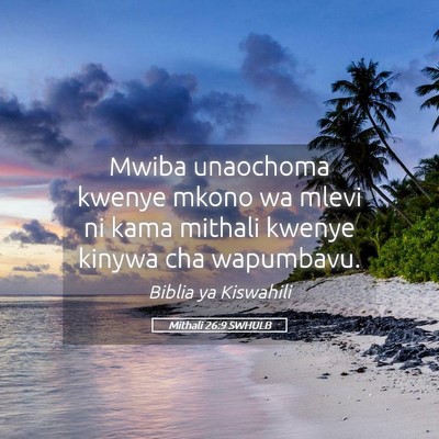 Picture 05 - Mithali 26:9 SWHULB - Mwiba unaochoma kwenye mkono wa mlevi ni kama - Bible Verse Picture