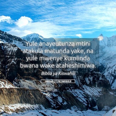 Picture 05 - Mithali 27:18 SWHULB - Yule anayeutunza mtini atakula matunda yake, na - Bible Verse Picture