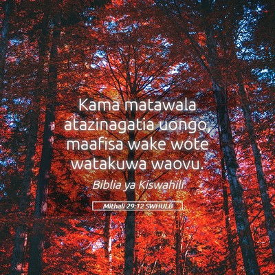 Picture 05 - Mithali 29:12 SWHULB - Kama matawala atazinagatia uongo, maafisa wake - Bible Verse Picture
