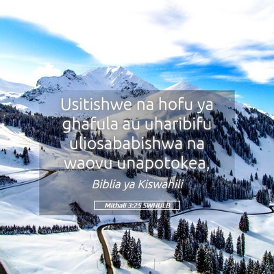 Picture 05 - Mithali 3:25 SWHULB - Usitishwe na hofu ya ghafula au uharibifu - Bible Verse Picture