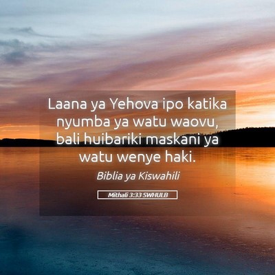 Picture 05 - Mithali 3:33 SWHULB - Laana ya Yehova ipo katika nyumba ya watu waovu, - Bible Verse Picture