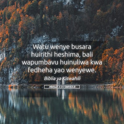 Picture 05 - Mithali 3:35 SWHULB - Watu wenye busara huirithi heshima, bali - Bible Verse Picture