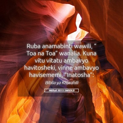 Picture 05 - Mithali 30:15 SWHULB - Ruba anamabinti wawili, “ Toa na Toa” - Bible Verse Picture
