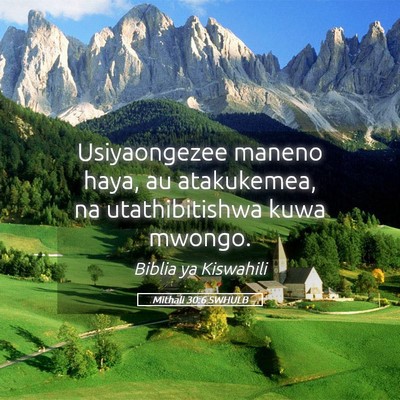 Picture 05 - Mithali 30:6 SWHULB - Usiyaongezee maneno haya, au atakukemea, na - Bible Verse Picture