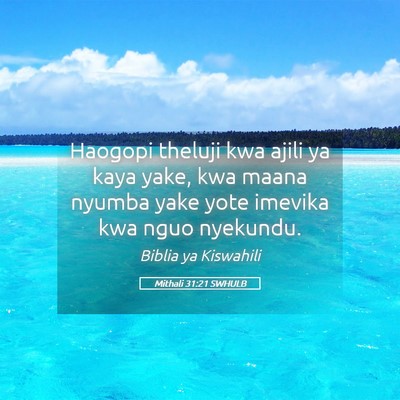 Picture 05 - Mithali 31:21 SWHULB - Haogopi theluji kwa ajili ya kaya yake, kwa maana - Bible Verse Picture