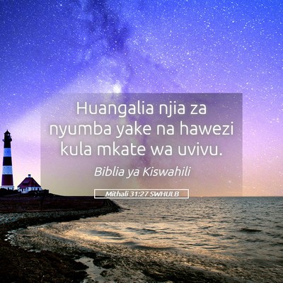 Picture 05 - Mithali 31:27 SWHULB - Huangalia njia za nyumba yake na hawezi kula - Bible Verse Picture