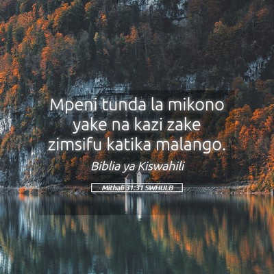Picture 05 - Mithali 31:31 SWHULB - Mpeni tunda la mikono yake na kazi zake zimsifu - Bible Verse Picture