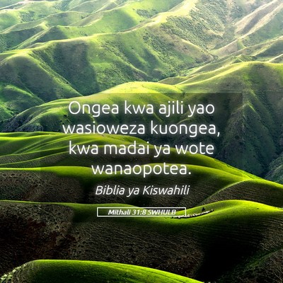 Picture 05 - Mithali 31:8 SWHULB - Ongea kwa ajili yao wasioweza kuongea, kwa madai - Bible Verse Picture