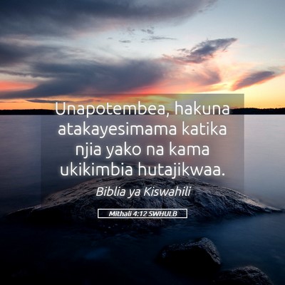 Picture 05 - Mithali 4:12 SWHULB - Unapotembea, hakuna atakayesimama katika njia - Bible Verse Picture