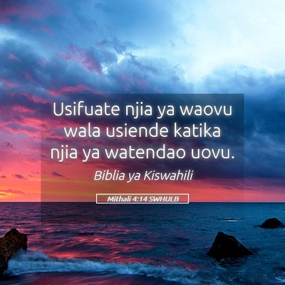 Picture 05 - Mithali 4:14 SWHULB - Usifuate njia ya waovu wala usiende katika njia - Bible Verse Picture