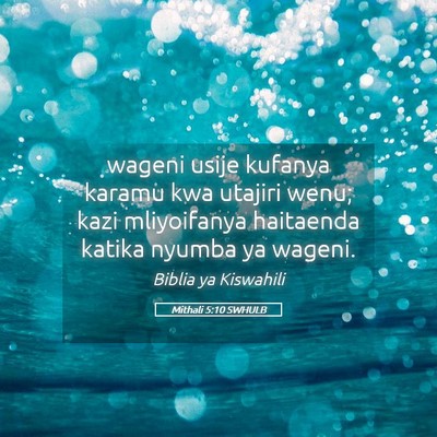 Picture 05 - Mithali 5:10 SWHULB - wageni usije kufanya karamu kwa utajiri wenu; - Bible Verse Picture