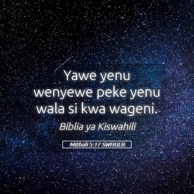 Picture 05 - Mithali 5:17 SWHULB - Yawe yenu wenyewe peke yenu wala si kwa - Bible Verse Picture
