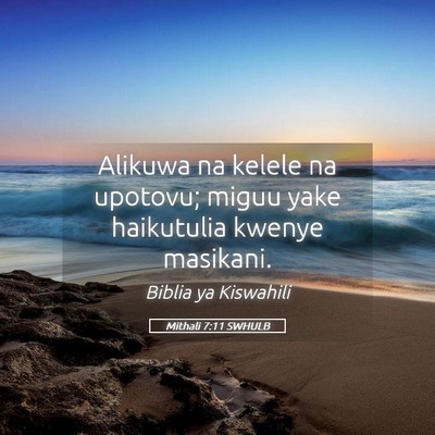 Picture 05 - Mithali 7:11 SWHULB - Alikuwa na kelele na upotovu; miguu yake - Bible Verse Picture