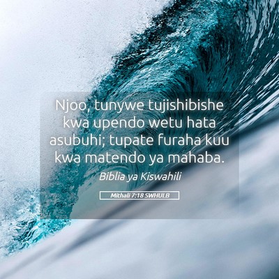 Picture 05 - Mithali 7:18 SWHULB - Njoo, tunywe tujishibishe kwa upendo wetu hata - Bible Verse Picture