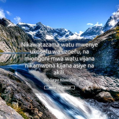 Picture 05 - Mithali 7:7 SWHULB - Nikawatazama watu mwenye ukosefu wa uzoefu, na - Bible Verse Picture