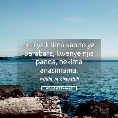 Picture 05 - Mithali 8:2 SWHULB - Juu ya kilima kando ya barabara, kwenye njia - Bible Verse Picture