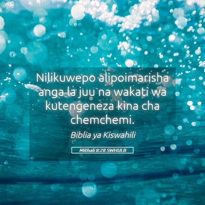 Picture 05 - Mithali 8:28 SWHULB - Nilikuwepo alipoimarisha anga la juu na wakati wa - Bible Verse Picture
