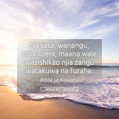 Picture 05 - Mithali 8:32 SWHULB - Na sasa, wanangu, nisikilizeni, maana wale - Bible Verse Picture
