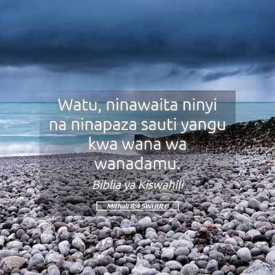 Picture 05 - Mithali 8:4 SWHULB - Watu, ninawaita ninyi na ninapaza sauti yangu kwa - Bible Verse Picture
