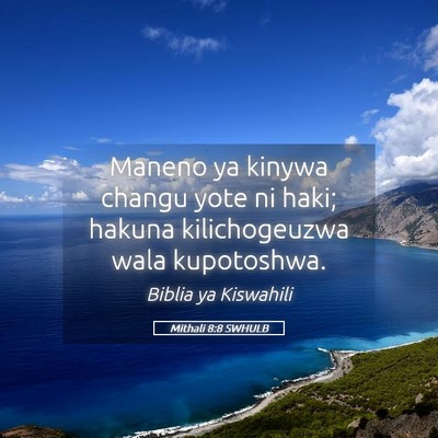 Picture 05 - Mithali 8:8 SWHULB - Maneno ya kinywa changu yote ni haki; hakuna - Bible Verse Picture
