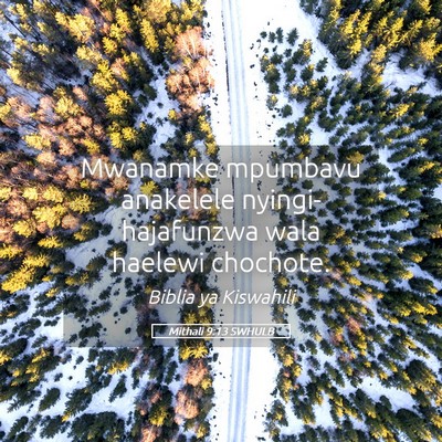 Picture 05 - Mithali 9:13 SWHULB - Mwanamke mpumbavu anakelele nyingi- hajafunzwa - Bible Verse Picture