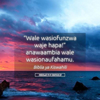 Picture 05 - Mithali 9:4 SWHULB - “Wale wasiofunzwa waje hapa!” anawaambia wale - Bible Verse Picture