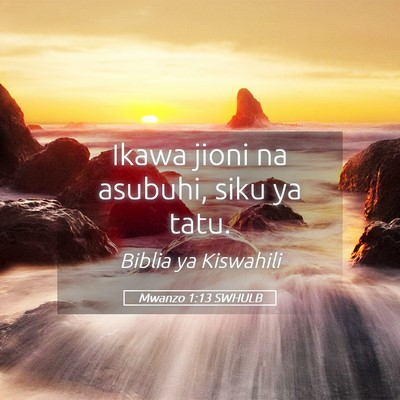 Picture 05 - Mwanzo 1:13 SWHULB - Ikawa jioni na asubuhi, siku ya - Bible Verse Picture
