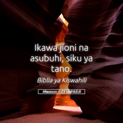 Picture 05 - Mwanzo 1:23 SWHULB - Ikawa jioni na asubuhi, siku ya - Bible Verse Picture