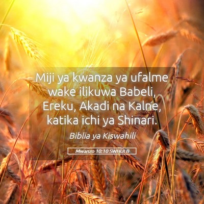 Picture 05 - Mwanzo 10:10 SWHULB - Miji ya kwanza ya ufalme wake ilikuwa Babeli, - Bible Verse Picture