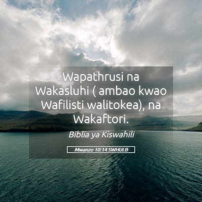 Picture 05 - Mwanzo 10:14 SWHULB - Wapathrusi na Wakasluhi ( ambao kwao Wafilisti - Bible Verse Picture