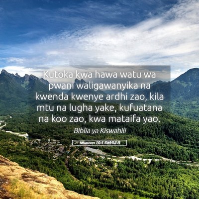 Picture 05 - Mwanzo 10:5 SWHULB - Kutoka kwa hawa watu wa pwani waligawanyika na - Bible Verse Picture
