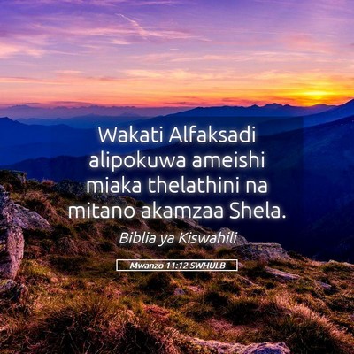 Picture 05 - Mwanzo 11:12 SWHULB - Wakati Alfaksadi alipokuwa ameishi miaka - Bible Verse Picture