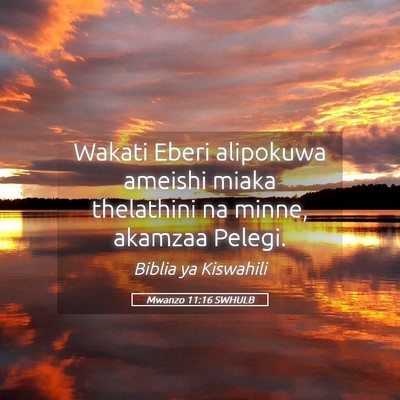 Picture 05 - Mwanzo 11:16 SWHULB - Wakati Eberi alipokuwa ameishi miaka thelathini - Bible Verse Picture