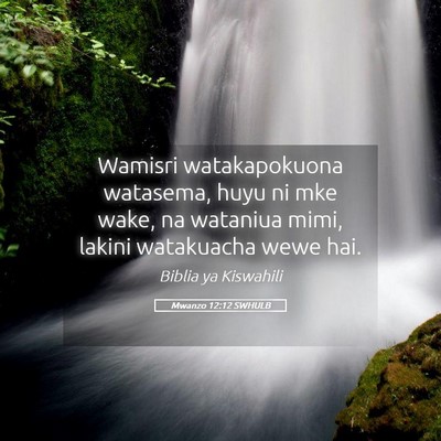 Picture 05 - Mwanzo 12:12 SWHULB - Wamisri watakapokuona watasema, huyu ni mke wake, - Bible Verse Picture